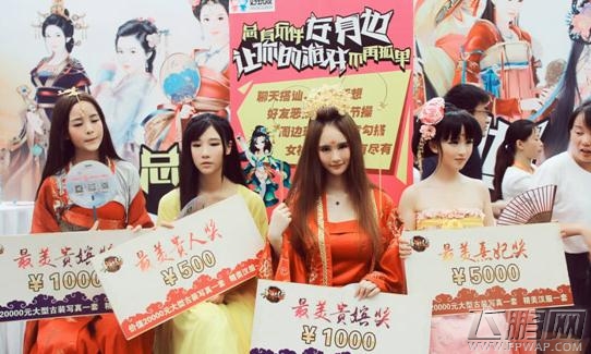 十五年ChinaJoy展商风采巡礼——玩友时代 (1)