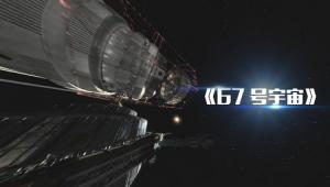 金R奖重磅揭晓 幻维世界再揽两项行业大奖