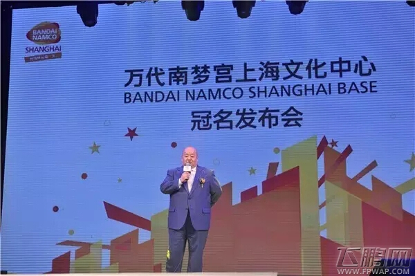 参展2016ChinaJoy后 万代南梦宫上海泛娱乐市场布局更进一步！ (1)