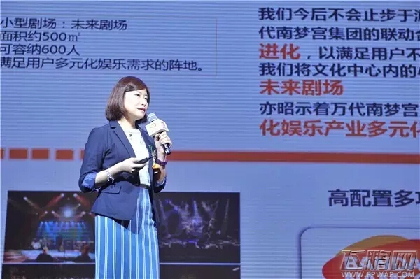 参展2016ChinaJoy后 万代南梦宫上海泛娱乐市场布局更进一步！ (3)