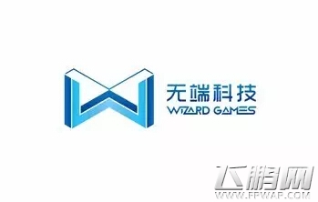 浙江无端科技股份有限公司确认参展2017ChinaJoyBTOB (1)