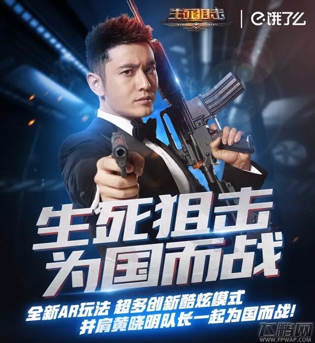 浙江无端科技股份有限公司确认参展2017ChinaJoyBTOB (5)