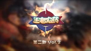 王者荣耀谁能逃过大乔的神圈 虎牙曹操这波农药有点毒