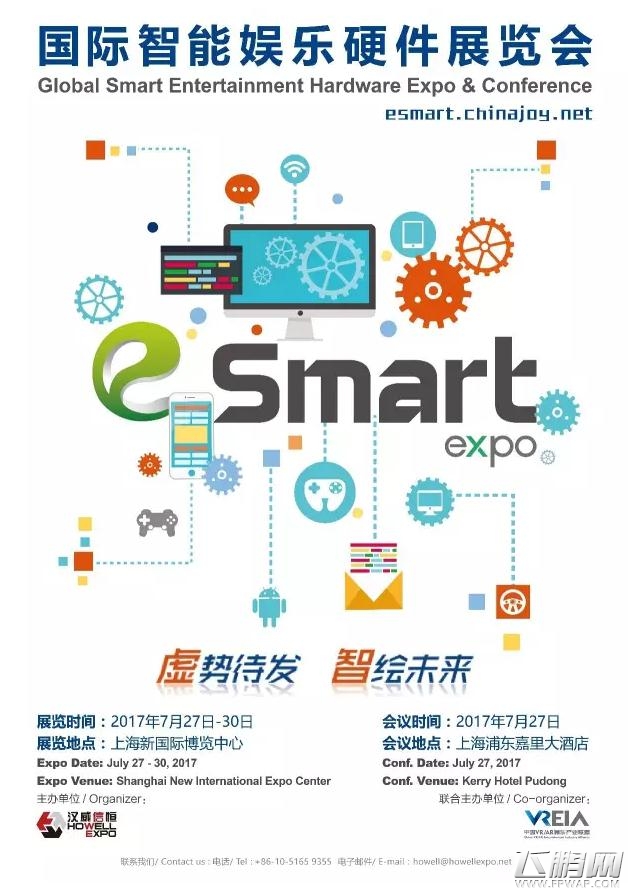 做有温度的VR 第二届eSmart开辟产业新思路 (4)