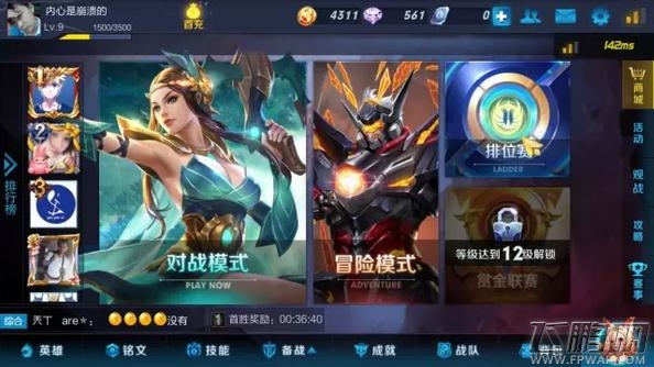 趁着移动电竞的热 手游直播平台想搞点大事！ (4)