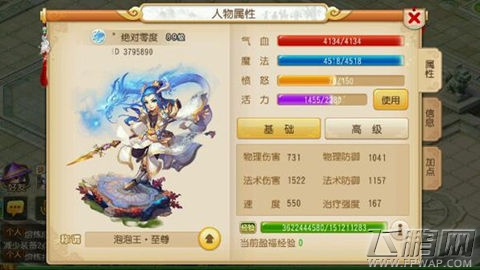 还能再来一回合 盘点那些出色的回合制游戏 (3)