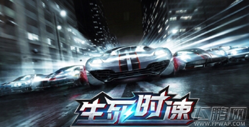 庞际网络将在2017ChinaJoyBTOB展区再续精彩 (2)