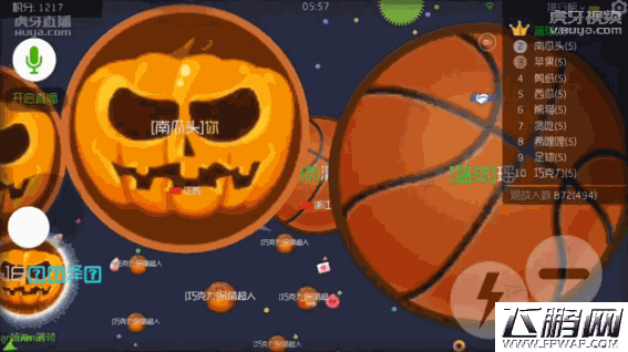 球球大作战还不会玩侧胀 快来学学这几位虎牙主播 (2)