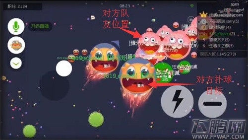 球球大作战逆风就要敢拼  虎牙直播炫星上演单车变摩托 (3)