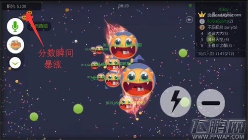 球球大作战逆风就要敢拼  虎牙直播炫星上演单车变摩托 (4)