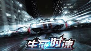 庞际网络将在2017ChinaJoyBTOB展区再续精彩