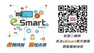 2017年eSmart指定搭建商名单公布