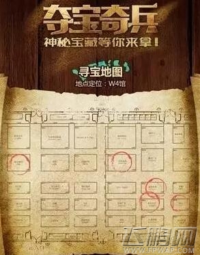 十五年ChinaJoy展商风采巡礼——星辉游戏 (4)
