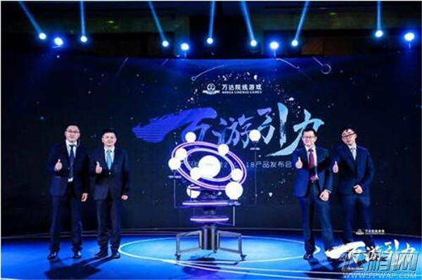 紧随儿子搞游戏 万达院线携带十几款IP进军游戏行业 (1)