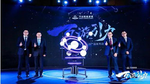 紧随儿子搞游戏 万达院线携带十几款IP进军游戏行业