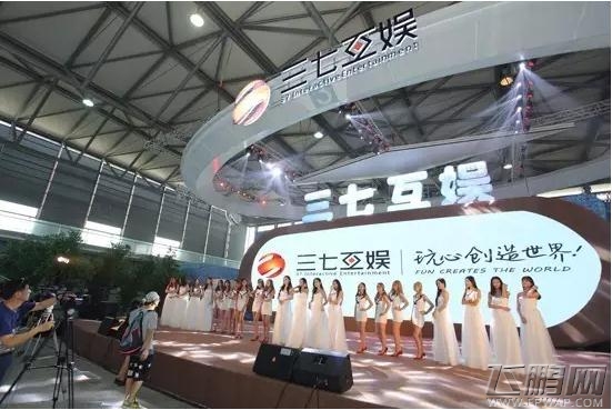 携精品与匠心 三七互娱赴与ChinaJoy的五年之约 (1)