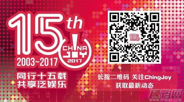 Mapbox正式确认参加2017WMGC (5)