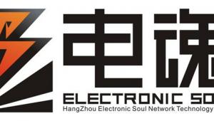 十五年ChinaJoy展商风采巡礼——电魂网络