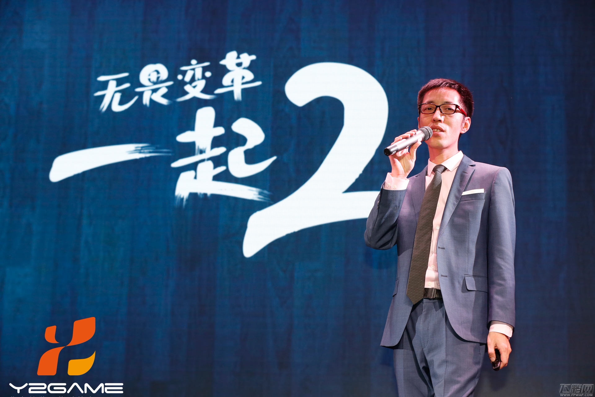 Y2Game将两周年发布会办成了公开课 媒体评价“诚意十足” (2)