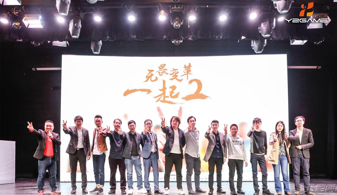 Y2Game将两周年发布会办成了公开课 媒体评价“诚意十足” (3)
