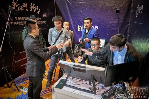 直击全球VR产业峰会 幻维世界VR+应用引关注 (2)