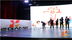 Y2Game将两周年发布会办成了公开课 媒体评价“诚意十足”