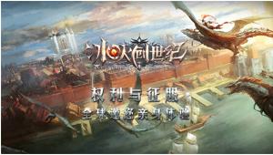 武汉大风兄弟网络科技有限公司首次参展2017ChinaJoyBTOB
