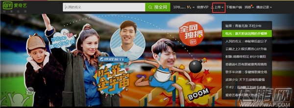 ChinaJoy携手《剑网3》线上cosplay大赛正式启动 (3)