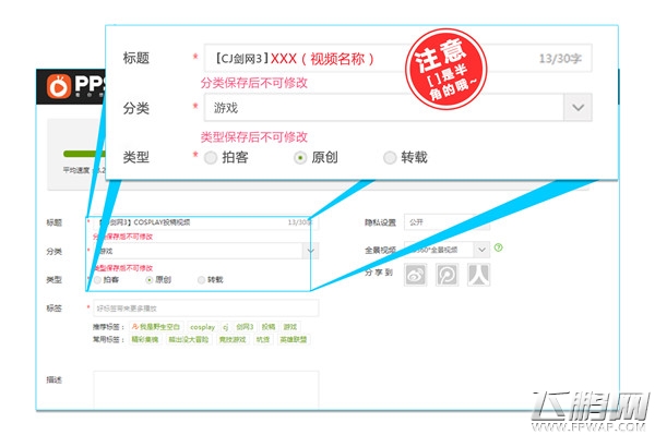ChinaJoy携手《剑网3》线上cosplay大赛正式启动 (4)