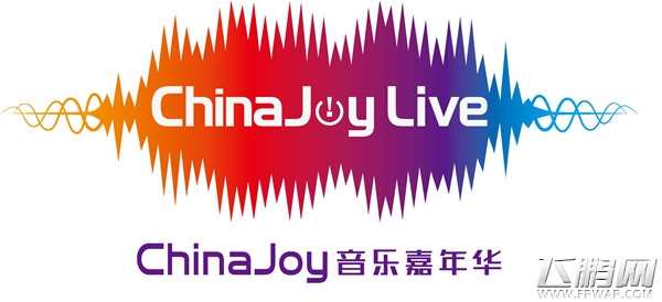 夜场狂欢震撼来袭 ChinaJoy Live登陆魔都 (1)
