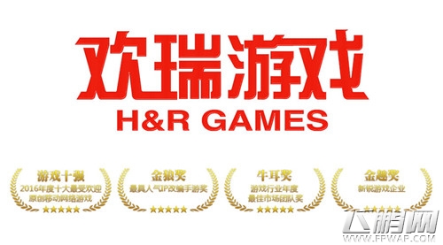 欢瑞游戏将携多款顶级IP产品参展2017 ChinaJoy BTOB (1)