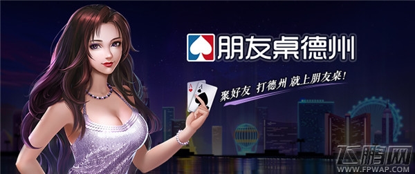 聚众互动将于2017年ChinaJoy BTOC展区精彩亮相 (2)
