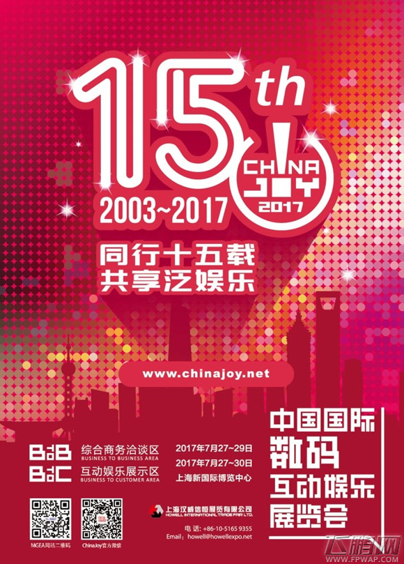 ChinaJoy15年伴电竞产业同行 见证亚运会新项目诞生 (3)