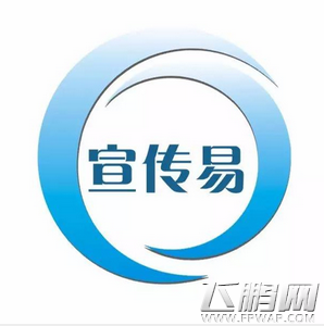 珠海宣传易网络科技有限公司确认参展2017 ChinaJoyBTOB (1)