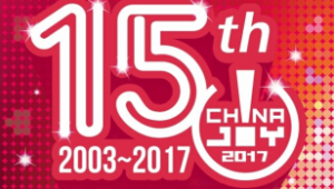 珠海宣传易网络科技有限公司确认参展2017 ChinaJoyBTOB