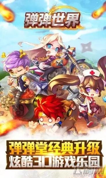倾力打造多元化发展 四三九九携多款精品参展ChinaJoy (2)