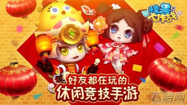 倾力打造多元化发展 四三九九携多款精品参展ChinaJoy (3)