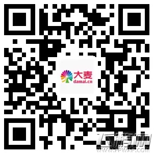 门票开卖！大麦网正式成为2017 ChinaJoy官方纸质票销售总代理 (1)