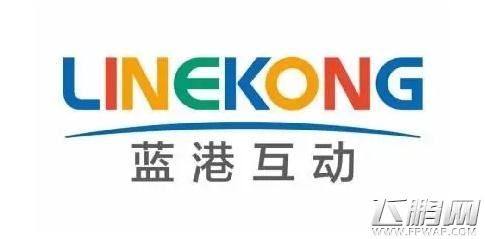 深耕影漫游一体化 蓝港互动集团携顶级IP亮相ChinaJoy (1)