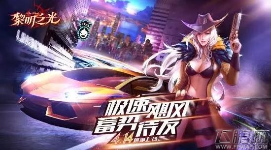 深耕影漫游一体化 蓝港互动集团携顶级IP亮相ChinaJoy (2)
