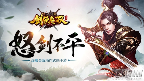 益玩游戏将在2017ChinaJoyBTOB展区再续精彩 (3)