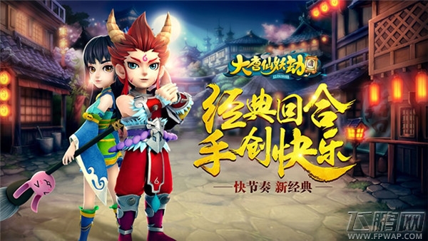 益玩游戏将在2017ChinaJoyBTOB展区再续精彩 (4)