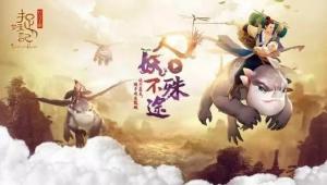 深耕影漫游一体化 蓝港互动集团携顶级IP亮相ChinaJoy