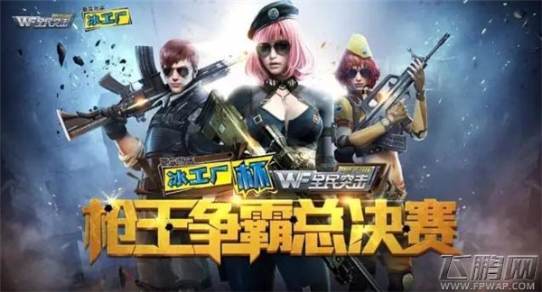 泛娱乐下的游戏行业 机遇与挑战同在 (1)