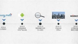 OneWay公司将在2017ChinaJoyBTOB展区再续精彩