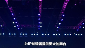 泛娱乐当道IP群雄四起 ChinaJoy将如何助力未来手游发展？