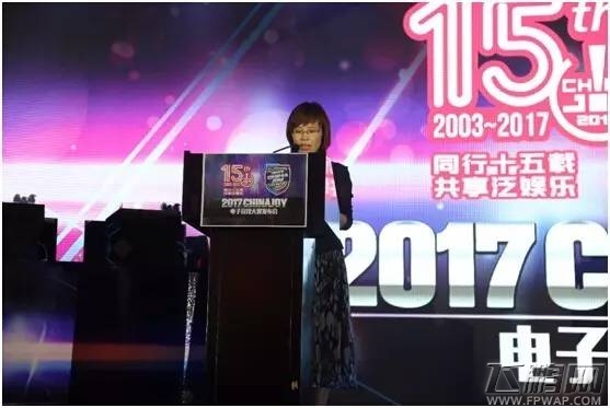 2017 ChinaJoy电子竞技大赛发布会于绍兴上虞隆重召开 (2)