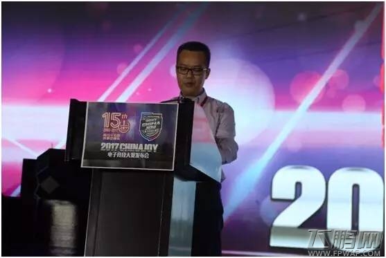 2017 ChinaJoy电子竞技大赛发布会于绍兴上虞隆重召开 (3)