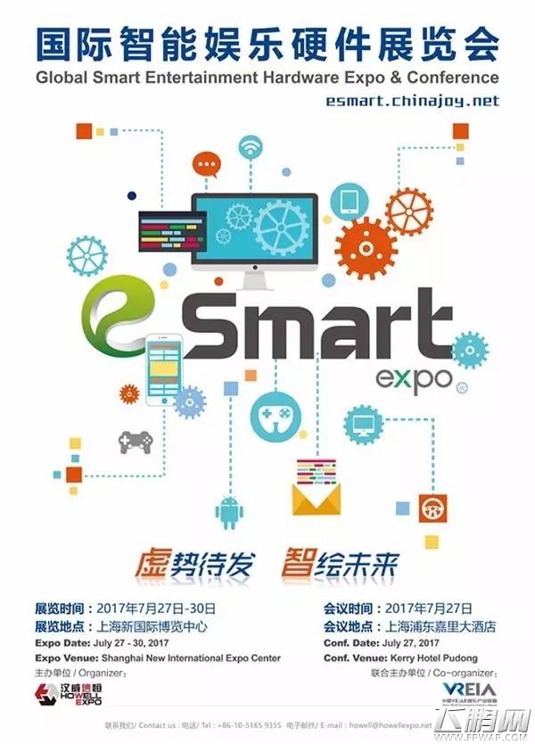 智能领域指南针 eSmart携VR产业不断前行 (3)