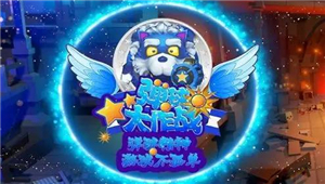 造梦科技将于2017年eSmart展会精彩亮相